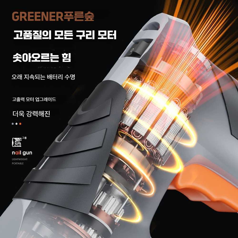 고캠프 타정총 전동 타카 네일건 타정기 콘크리트 무선 타카 2000개 포함 - 상세 이미지 3
