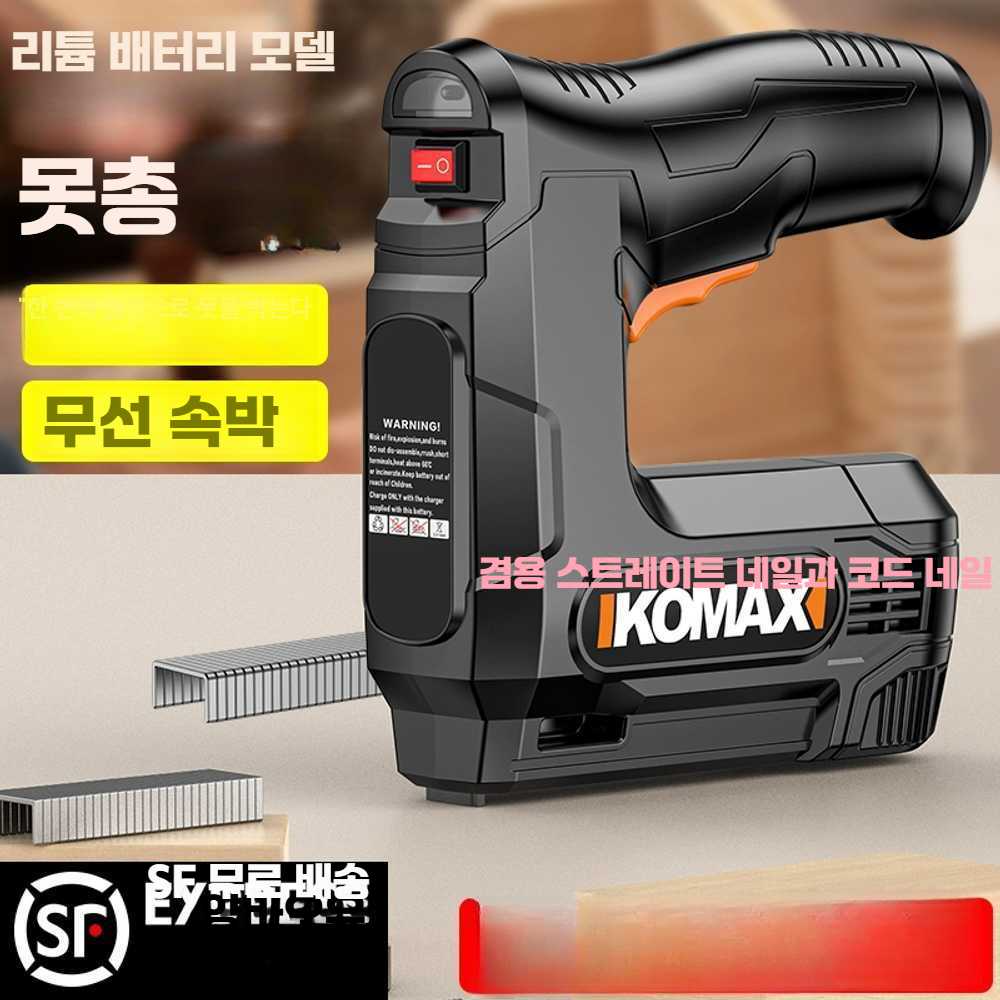 고캠프 타정총 네일건 전동 타카총 콘크리트 타정기 1300mA 네일건+3000개 못 - 상세 이미지 2