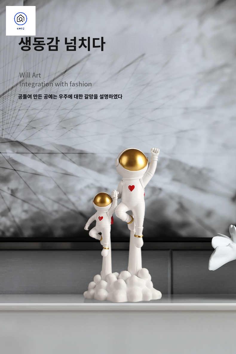 우주인 펜싱 인테리어 장식품 선물 소품오브제 - 상세 이미지 3