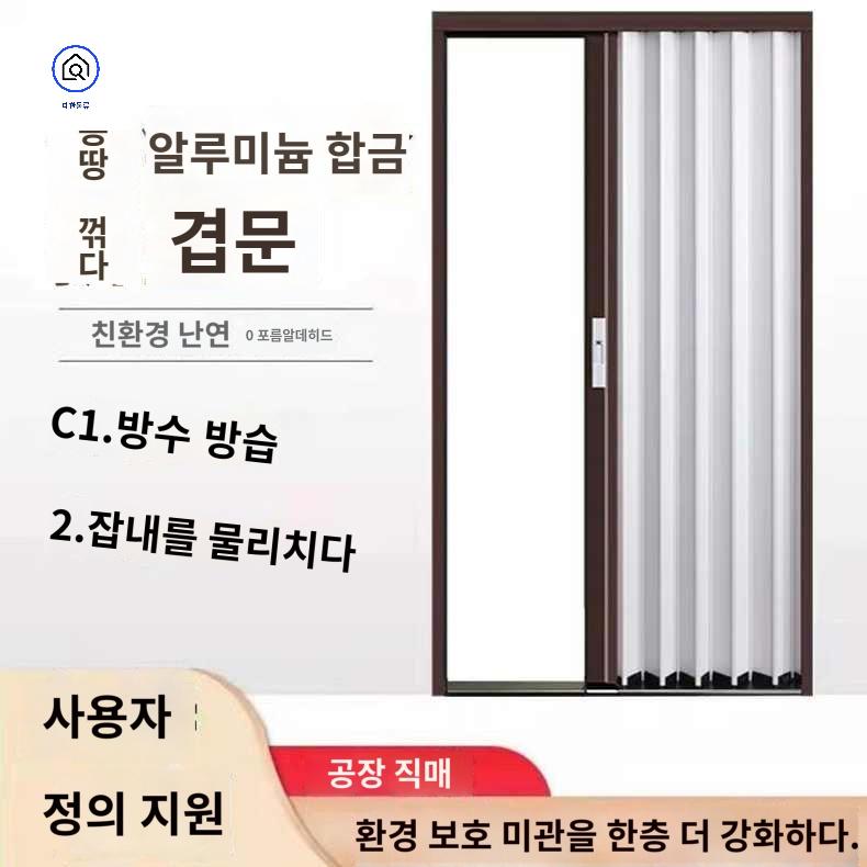 슬라이딩 간이 미닫이문 욕실 접이식 도어 홀딩 - 상세 이미지 2