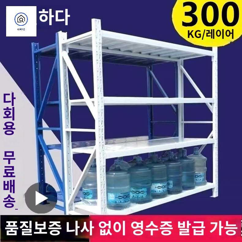 펜트리 물류창고 선반 물류센터 경량 수납 앵글 - 상세 이미지 2