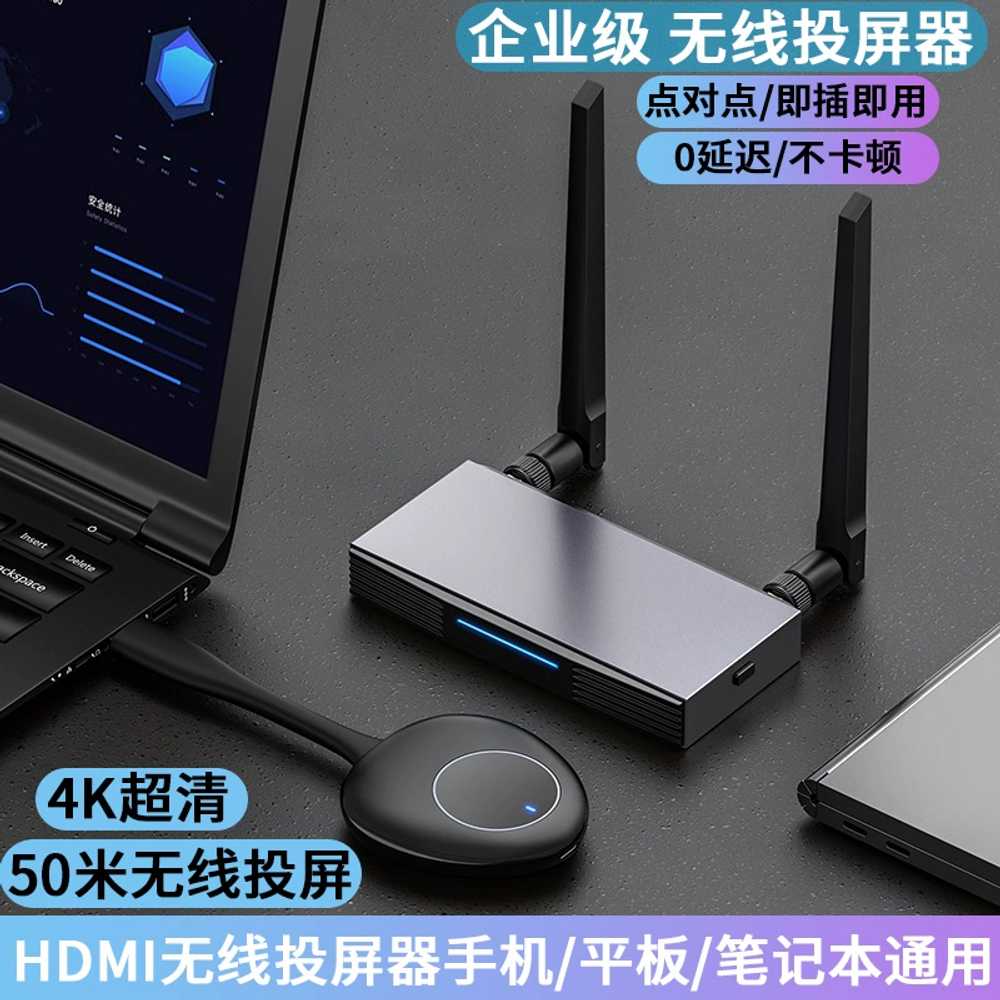 무선 송수신기 hdmi 회의실 노트북 영상 미러링 분배기 - 상세 이미지 2