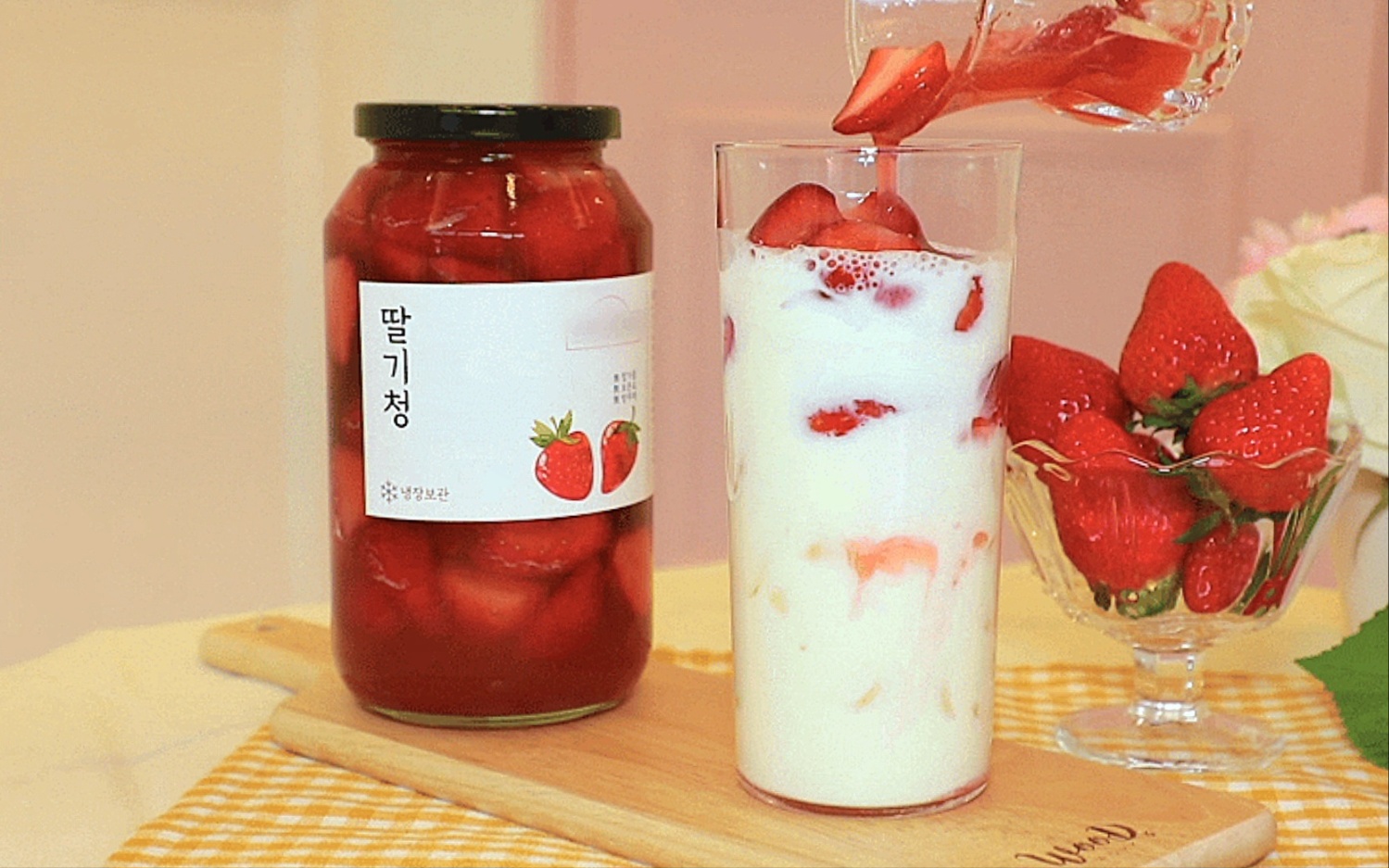 규린이네 딸기청 수제청 과일청 선물세트 국산 생딸기 라떼 카페 납품 500g - 상품 이미지