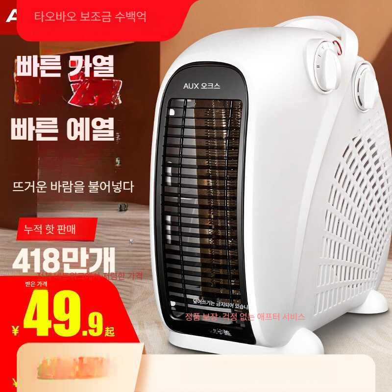 고캠프 소형열풍기 난방기 팬히터 소형 온풍기 히팅건 샴페인색 단일 온도 조절 - 상세 이미지 2
