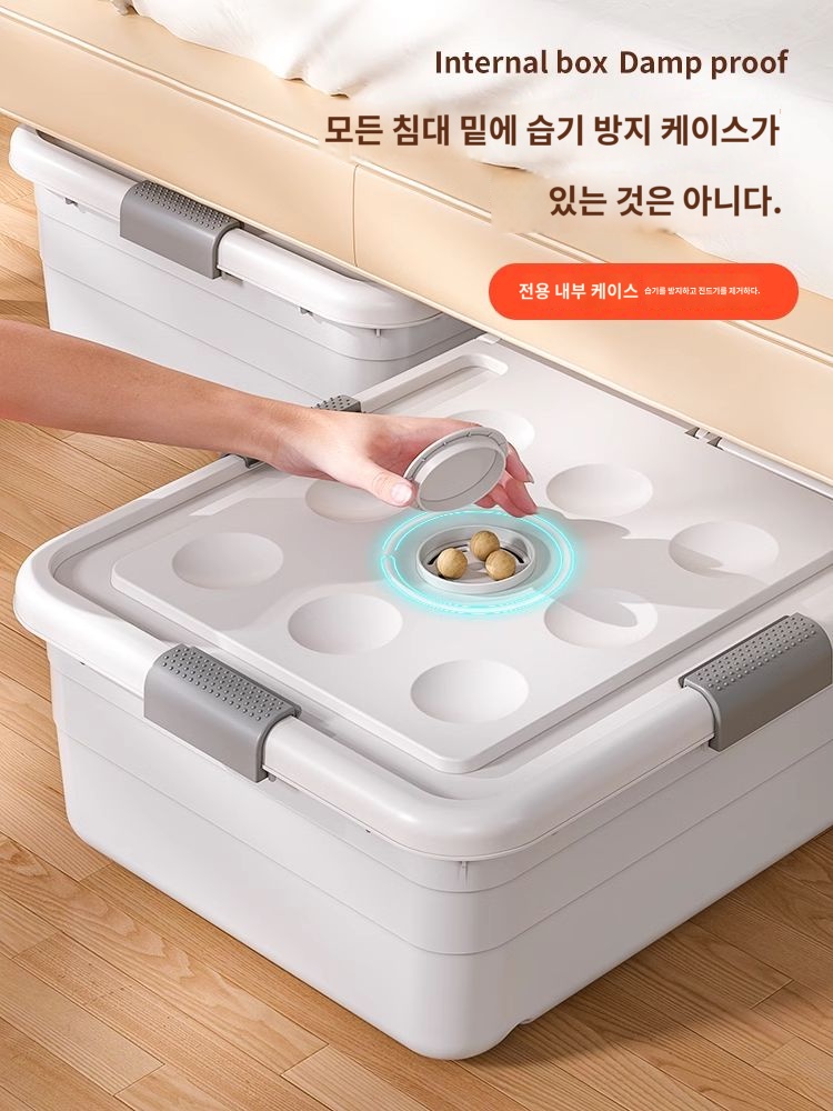 침대밑 이불 정리함 언더베드 수납 리빙 대형 - 상품 이미지