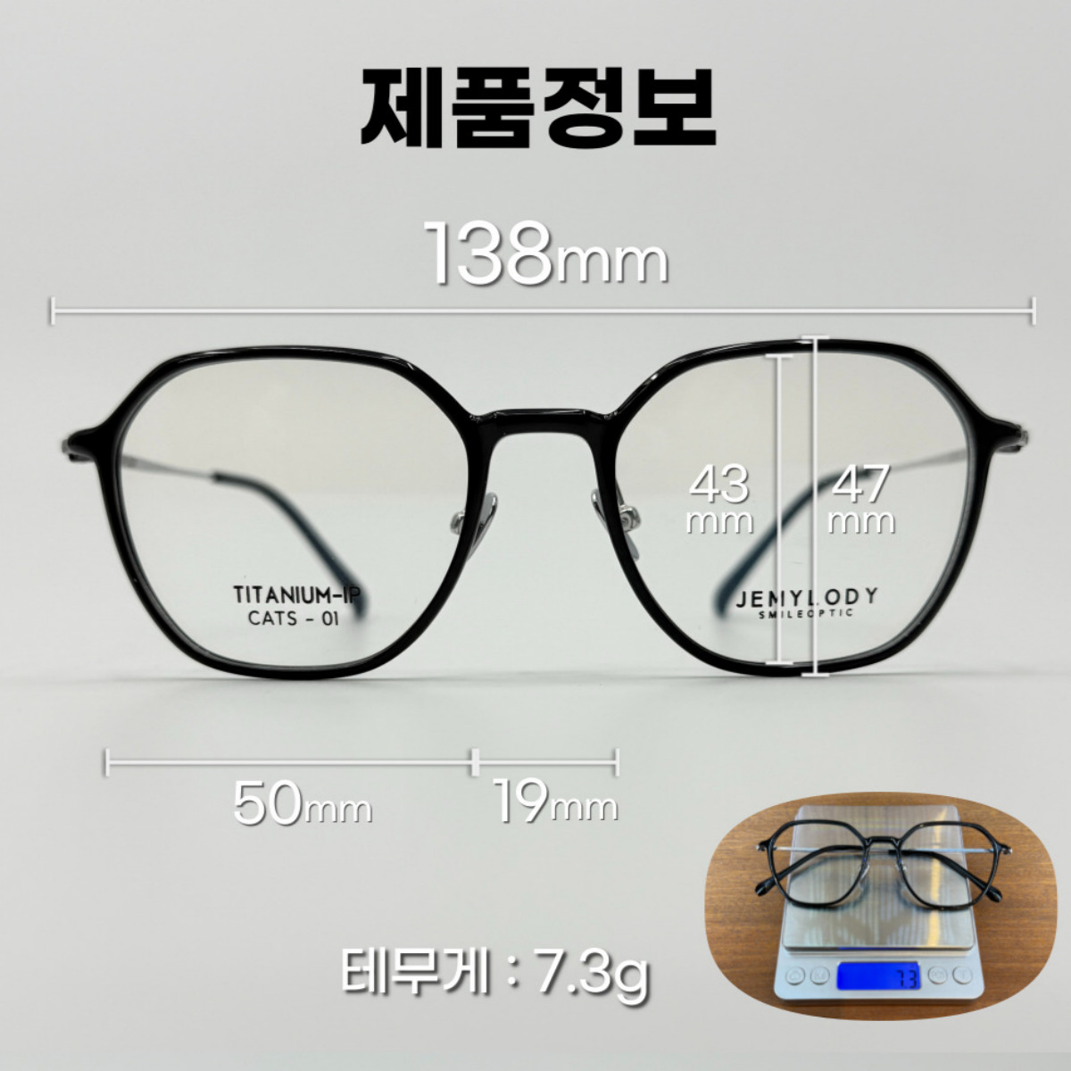 제미로디 7.3g 초경량 가벼운 티타늄 얇은 뿔테 남자 여자 투명 안경테 - 상세 이미지 2