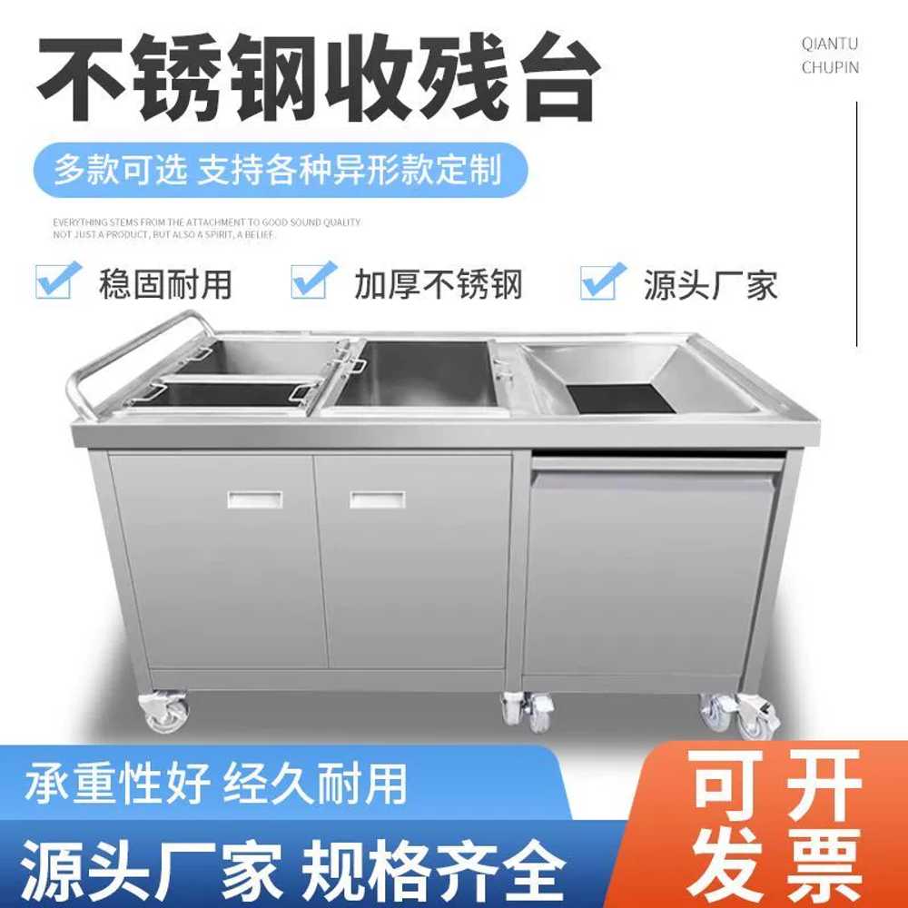 구내식당 잔반처리대 음식물 퇴식구 수거대 짬통 - 상세 이미지 4