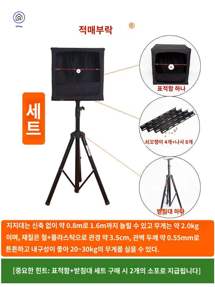 표적지 특수 새총 연습 사격판 사격타겟 - 상세 이미지 5