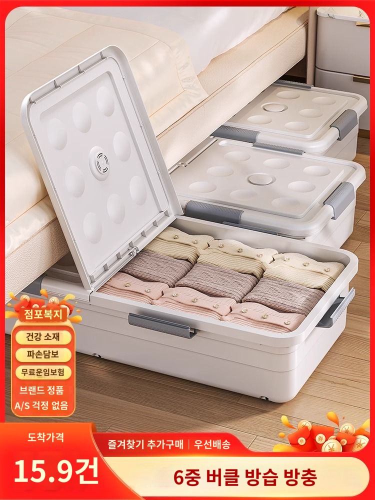 침대밑 이불 정리함 언더베드 수납 리빙 대형 - 상세 이미지 2