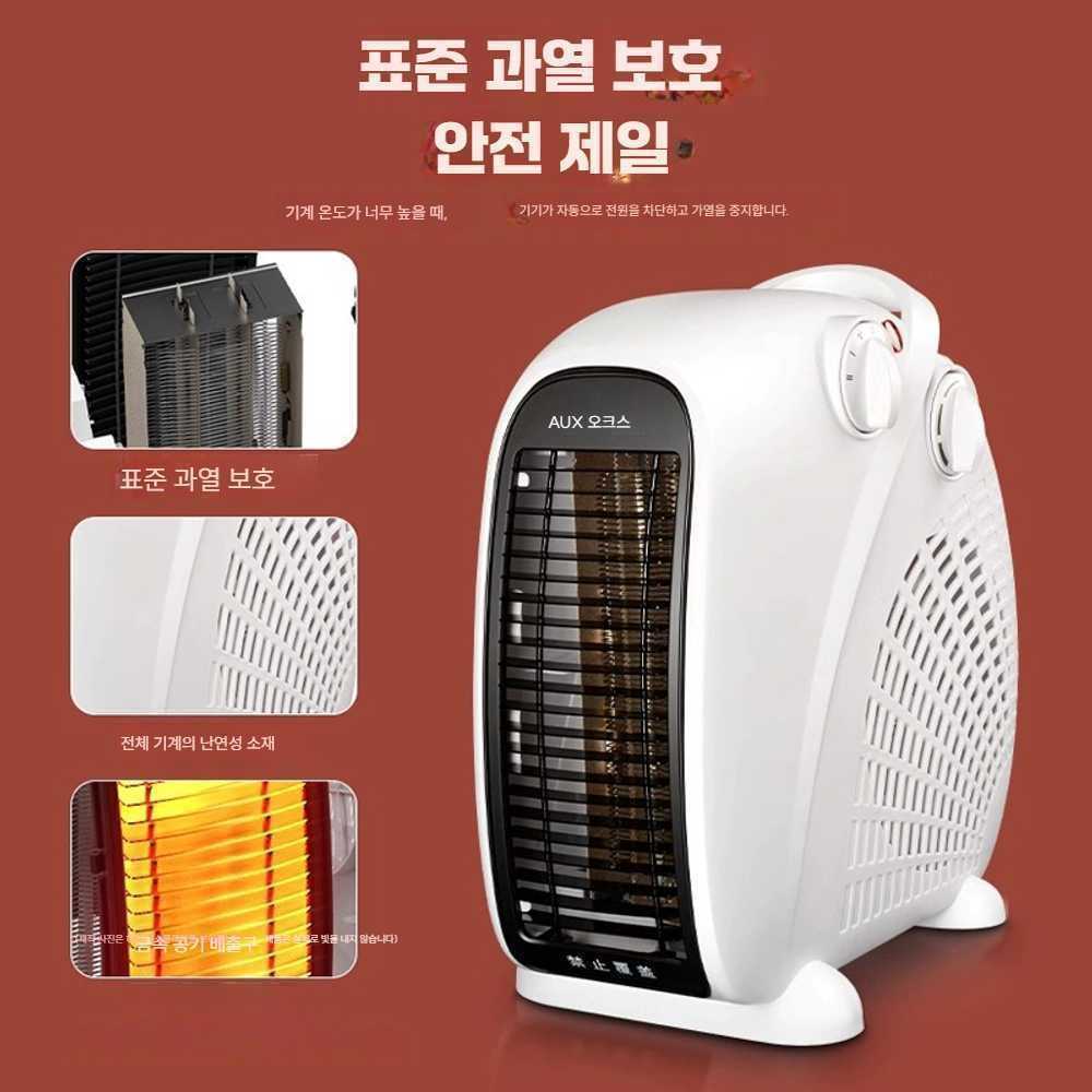 고캠프 소형열풍기 난방기 팬히터 소형 온풍기 히팅건 샴페인색 단일 온도 조절 - 상품 이미지