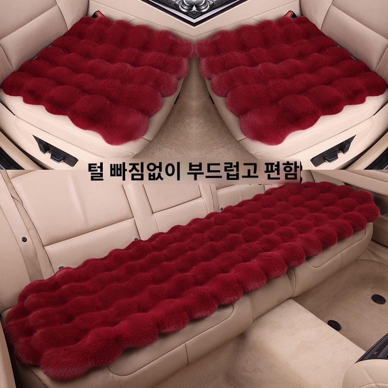 자동차의자커버 사계절 덮개 카시트 시트 - 상세 이미지 2