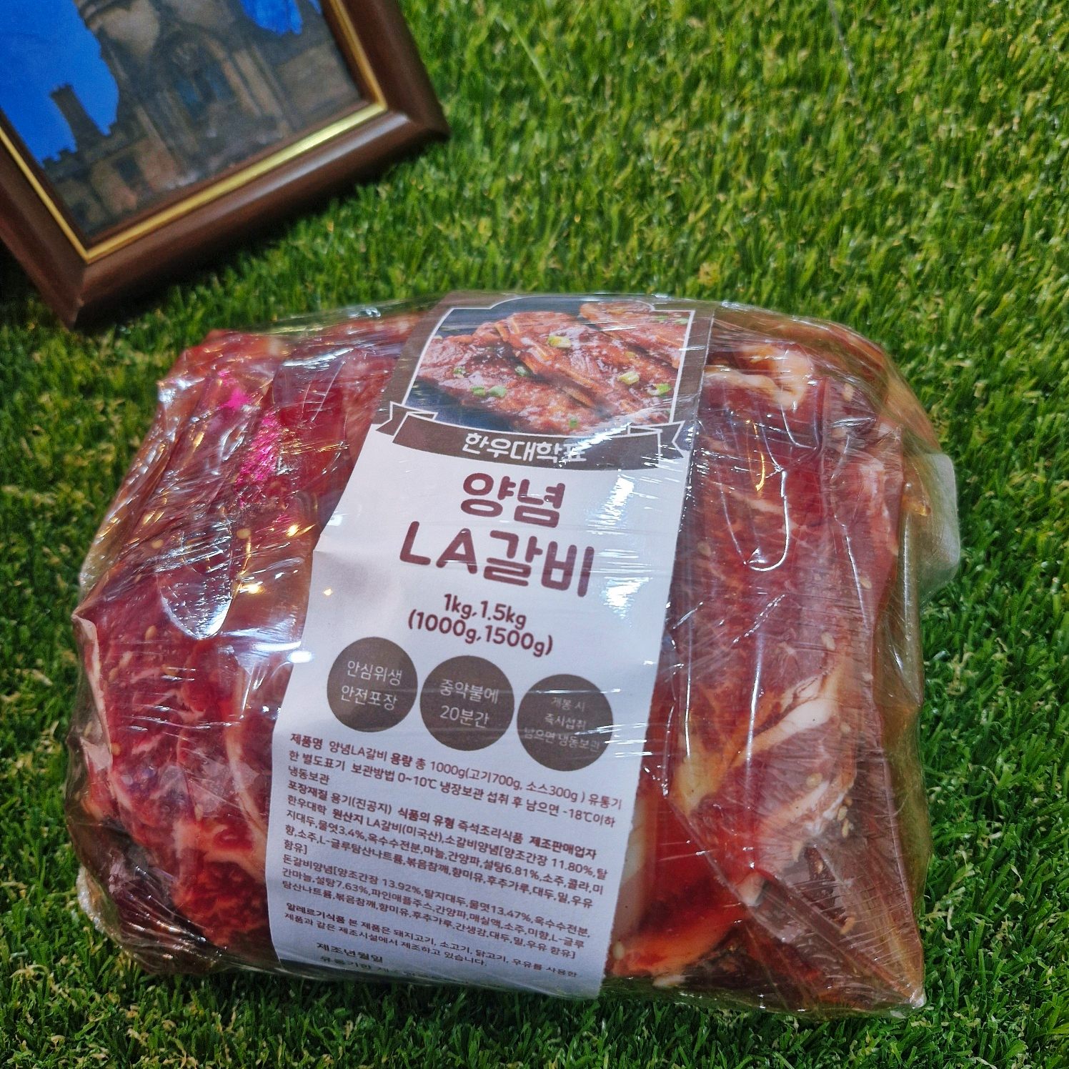 한우대학 미국산 초이스등급 1kg, 1.5kg 양념LA갈비 찜갈비