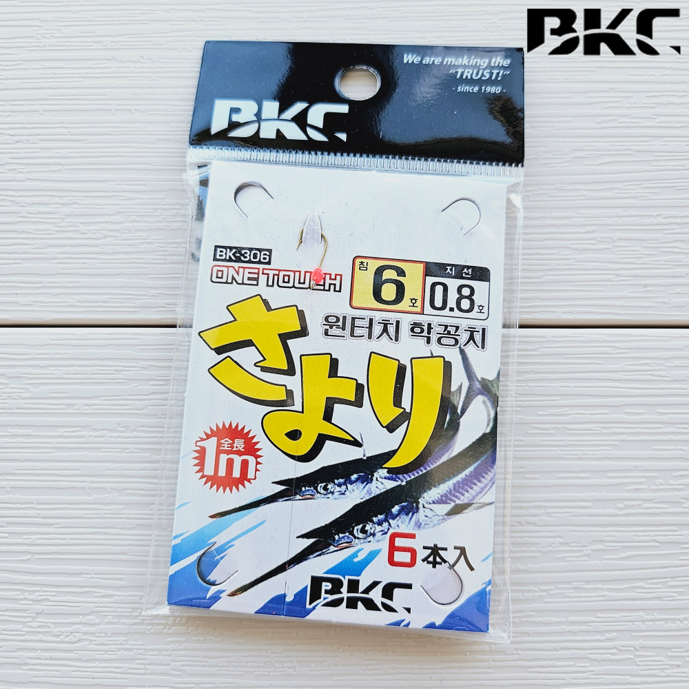 백경 원터치 학꽁치 바늘 채비 BK-306 - 상세 이미지 4