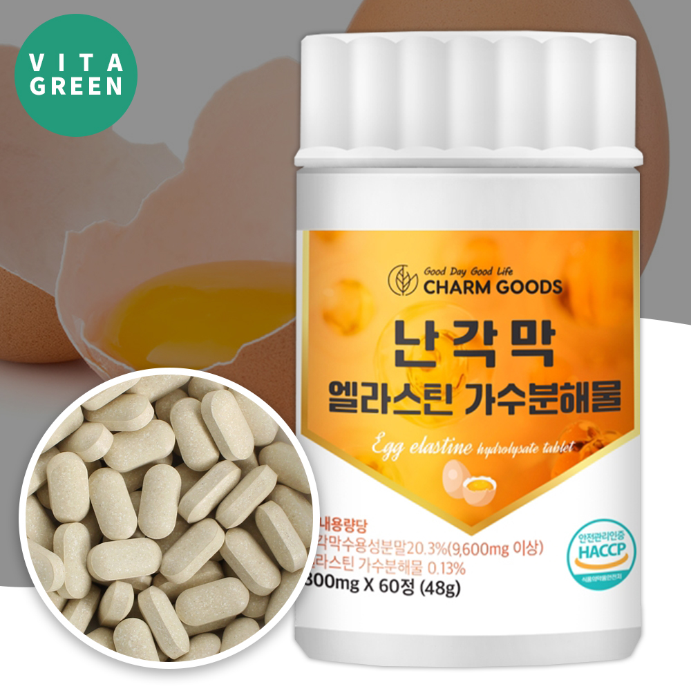 난각막 수용성 분말 엘라스틴 가수분해물 정 아쿠아민에프 효능