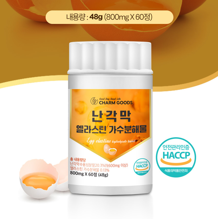 난각막 수용성 분말 엘라스틴 가수분해물 정 아쿠아민에프 2개 - 상세 이미지 2