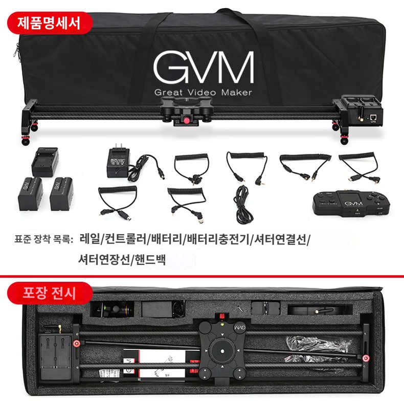 촬영장비 스탠드 슬라이딩 유튜브 카메라 - 상세 이미지 4