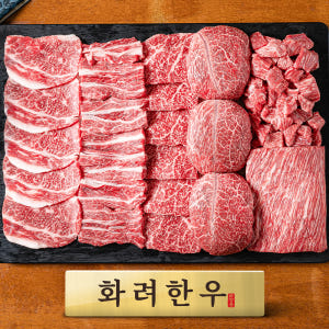[평점 4.93] ++1등급 마장동 투뿔 한우 선물 세트 소고기 설로인 ... 맛있게 먹은 솔직 후기 - 상품 이미지 1