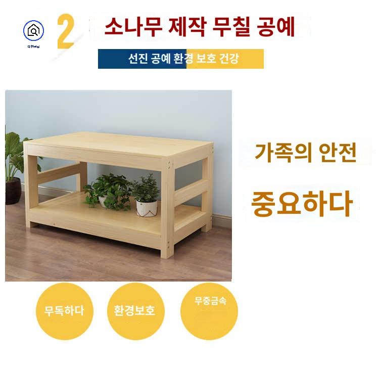 친화적 소나무 수조받침대 어항 무도장 - 상세 이미지 4