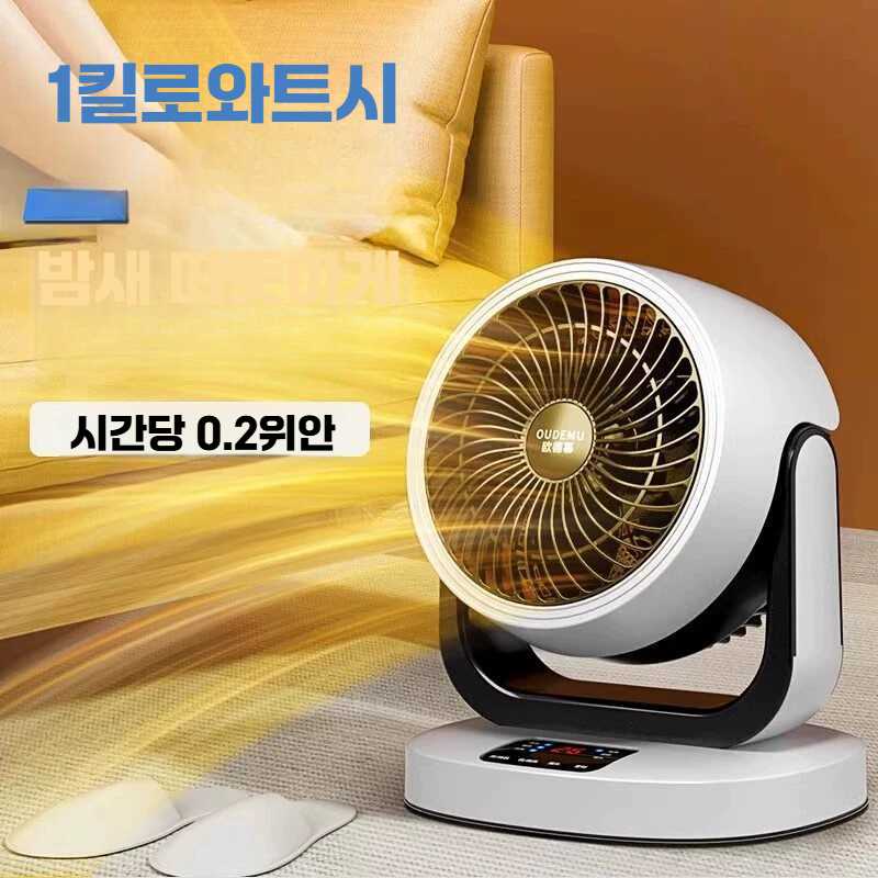 고캠프 소형열풍기 난방기 열풍기 히팅건 온풍기 소형 특가형 1500W 2단계 - 상세 이미지 2