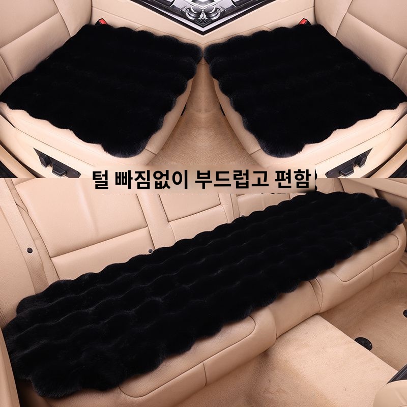 자동차의자커버 사계절 덮개 카시트 시트 - 상세 이미지 4