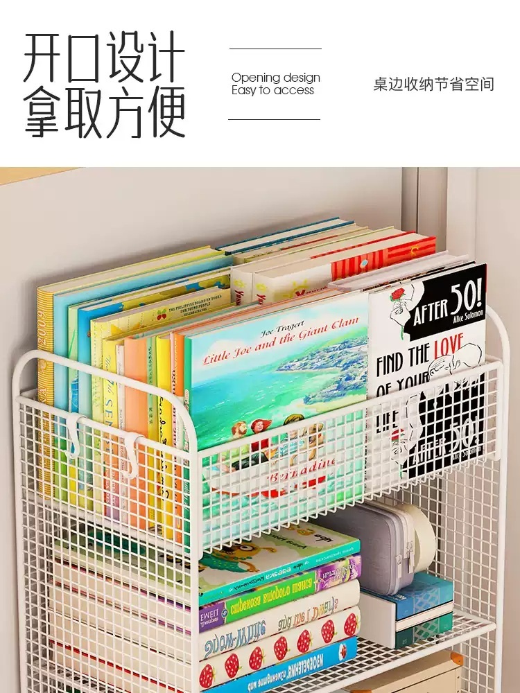 책상밑수납 책장 틈새 사무실 수납선반 간이 책꽂이 보관함 데스크 북카트 정리 - 상세 이미지 5