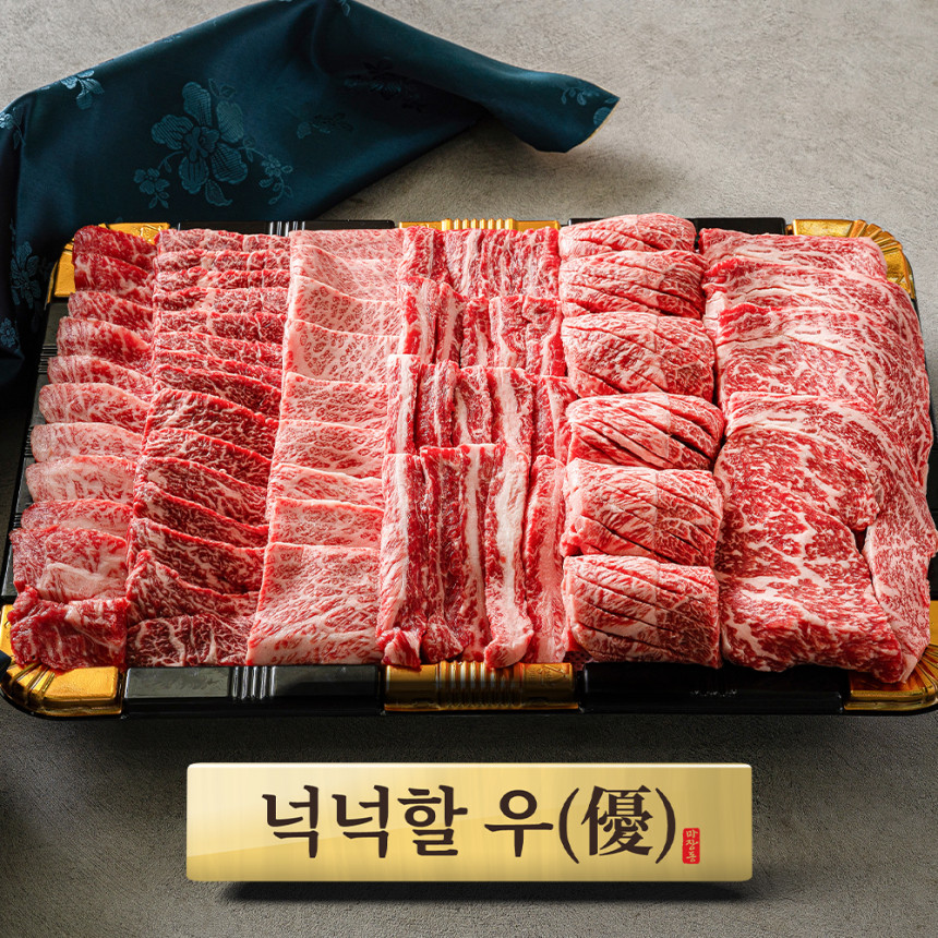 ++1등급 투뿔한우 선물 세트 구이용+요리용 모듬 설추석 명절 1.3kg 사진 1