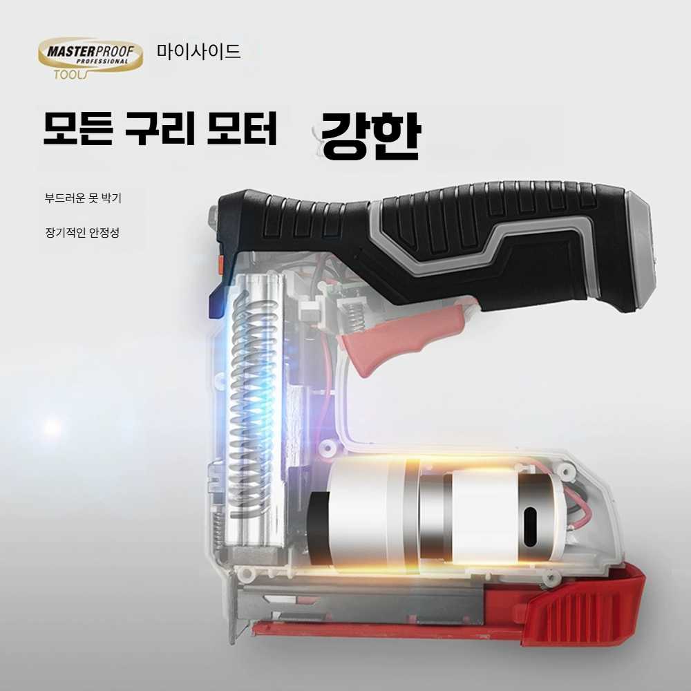 고캠프 타정총 못 전동 네일건 타정기 타카 업그레이드 세트+글루건 - 상세 이미지 4
