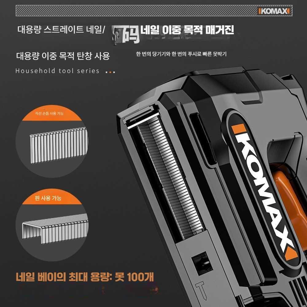고캠프 타정총 네일건 전동 타카총 콘크리트 타정기 1300mA 네일건+3000개 못 - 상세 이미지 4