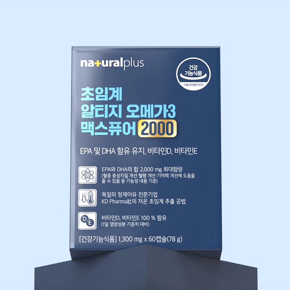 초임계 알티지 오메가3 맥스퓨어2000 60캡슐 1개월분 - 상품 이미지
