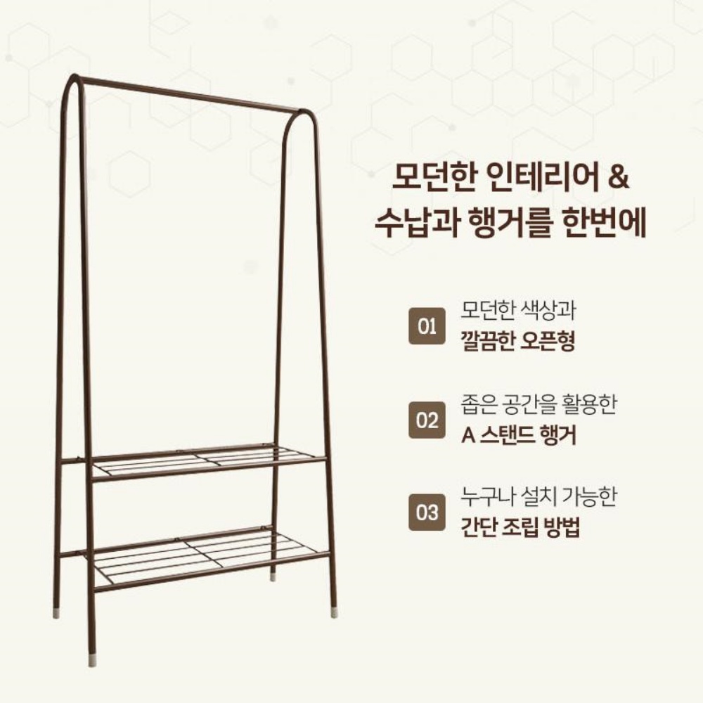 미니행거600 옷걸이 틈새 철제 선반 간이 옷방 슬림