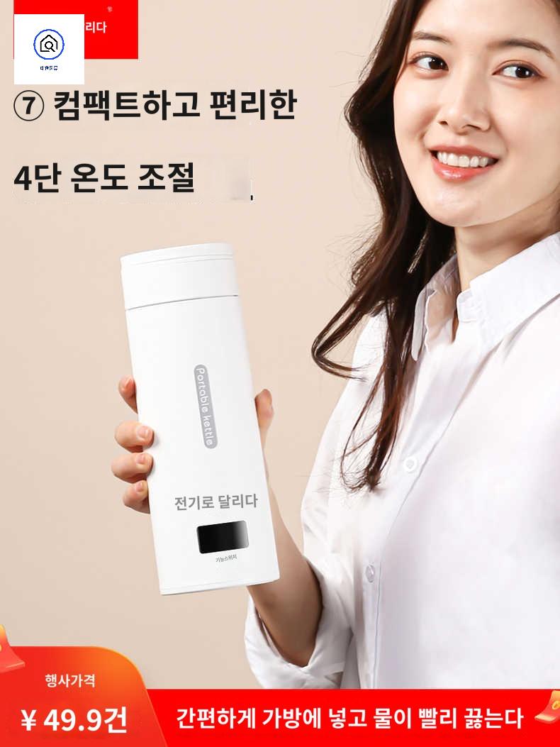 등산 휴대용 커피포트 캠핑 티 차 포트 음료 - 상세 이미지 2