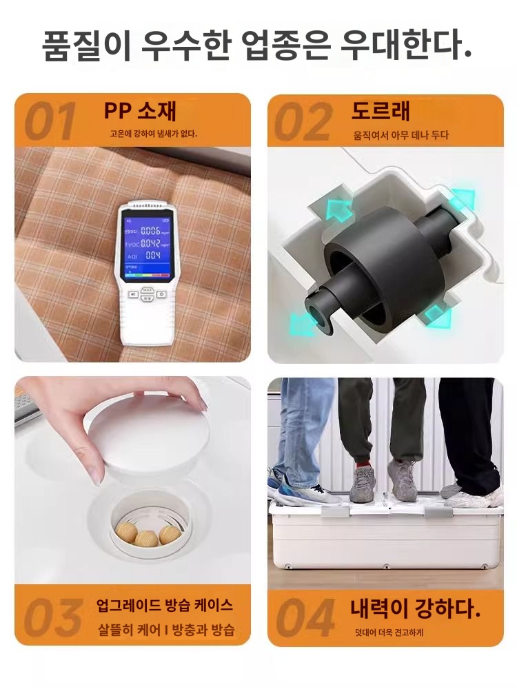 침대밑 이불 정리함 언더베드 수납 리빙 대형 - 상세 이미지 5
