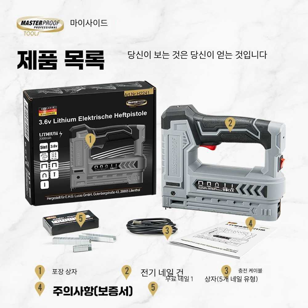 고캠프 타정총 전동 콘크리트 타카 타카총 못 전동 스테이플러+3000핀 - 상세 이미지 3