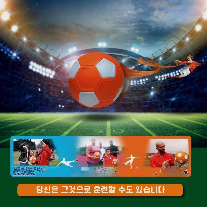 킥커볼 손흥민 축구공 축구 볼 키커볼 감아차기 5호 챔피언스리그 훈련 챔스 커브 바나나킥 공 연습 흰색과 주황색 다섯개 별 4번 볼 (5-7-a-side) - 상세 이미지 5