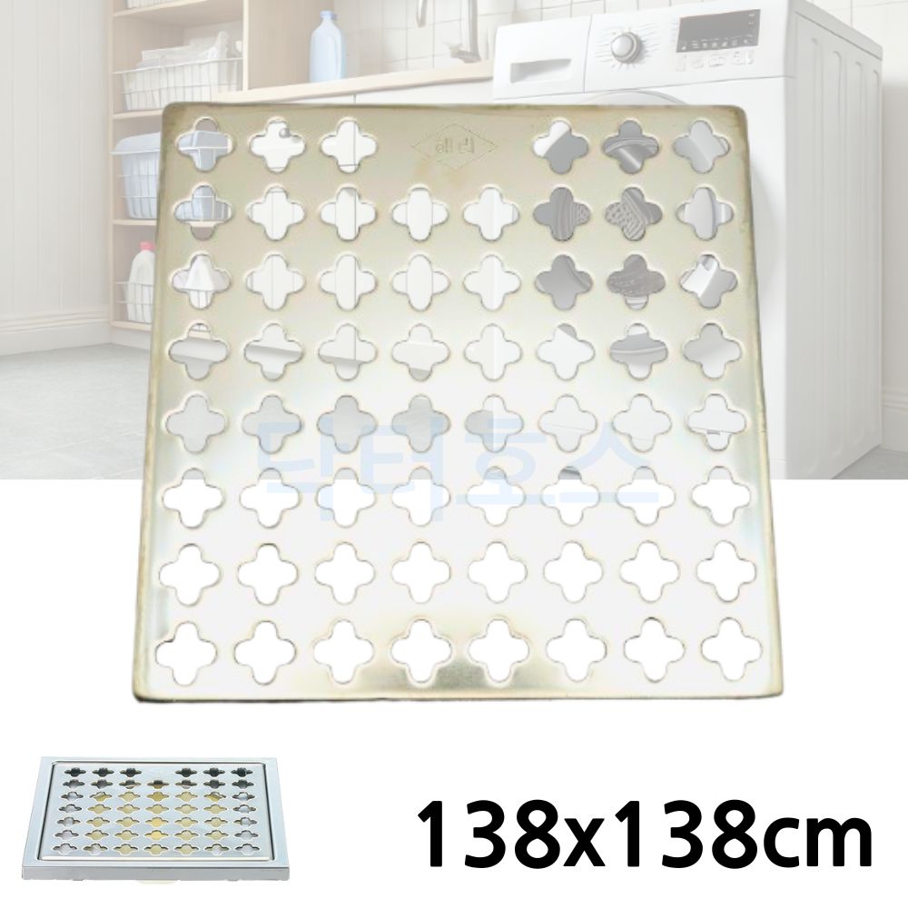 닥터호스 해리 배수유가 화장실배수구유가 커버 덮개 뚜껑 일반유가 138mm(156mm) - 메인 이미지