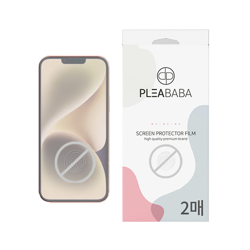 플리바바 지문방지 액정 보호필름 무광 종이질감 전면 저반사 필름 아이폰14 플러스, 2매입 - 상품 이미지
