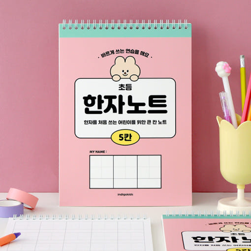 thumbnail-3