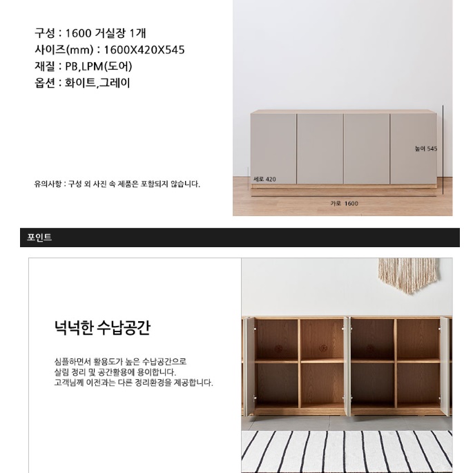하이그로시 아파트 거실장 높은 tv 장식장 75인치 티비 장 - 상세 이미지 3