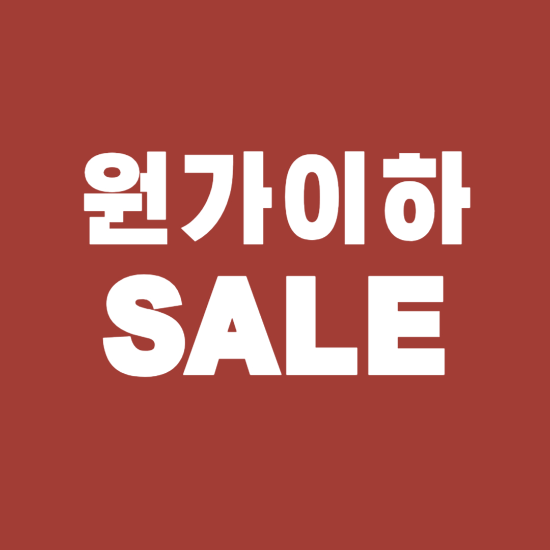 겨울 FW 시즌오프 재고 샘플 세일 원가세일 (새상품) - 상품 이미지