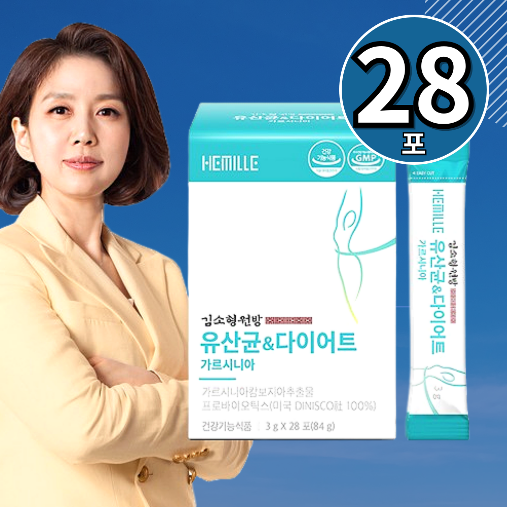 김소형원방 다이어트 유산균 가르시니아 다이렉트 코스트코 - 상품 이미지