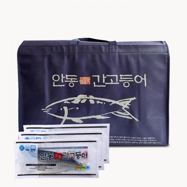 안동간고등어선물세트(170g 30팩)