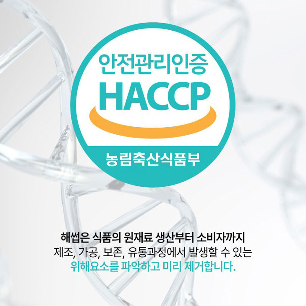 프리미엄 알부민 맥스 먹는 골드 플러스 벌나무추출분말 파우더 밀크씨슬 안백 헛개나무 국내산 이미지 7