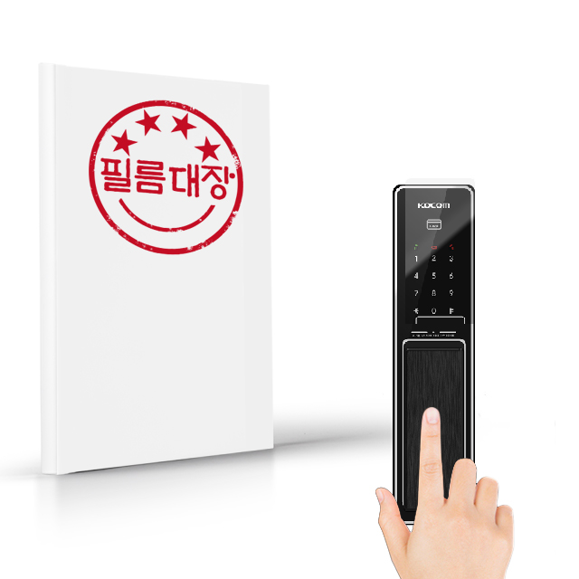 필름대장 코콤 KDL-8500 도어락 지문방지 필름 2매 - 상품 이미지