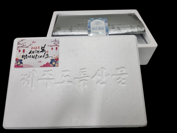 홀피쉬 알찬세트 갈치2호