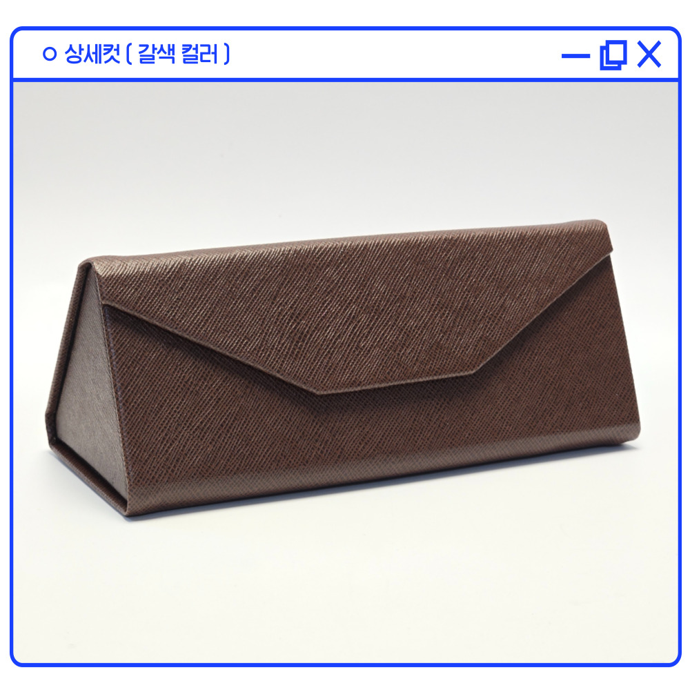 휴대용 접이식 삼각 안경 케이스 슬림 선글라스 고급 하드 안경집 안경통 보관 수납 파우치 이미지 8