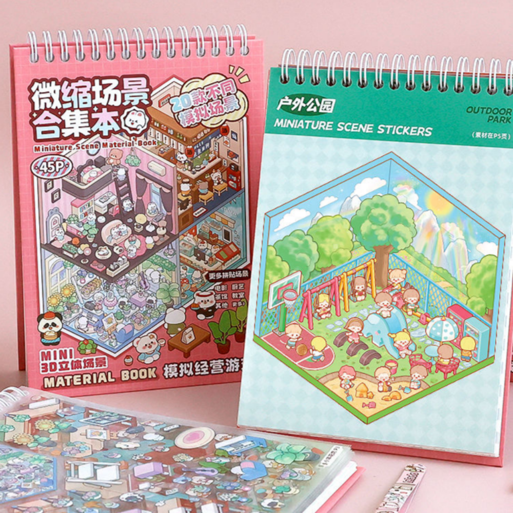 3D 스티커 방꾸미기 20종 씬