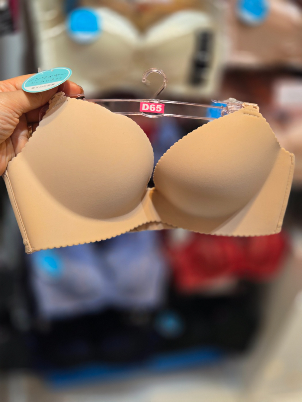 9일부터가격인상]]  노와이어 비무네브라 179614PI11 : 스타필드 코엑스점 에메필