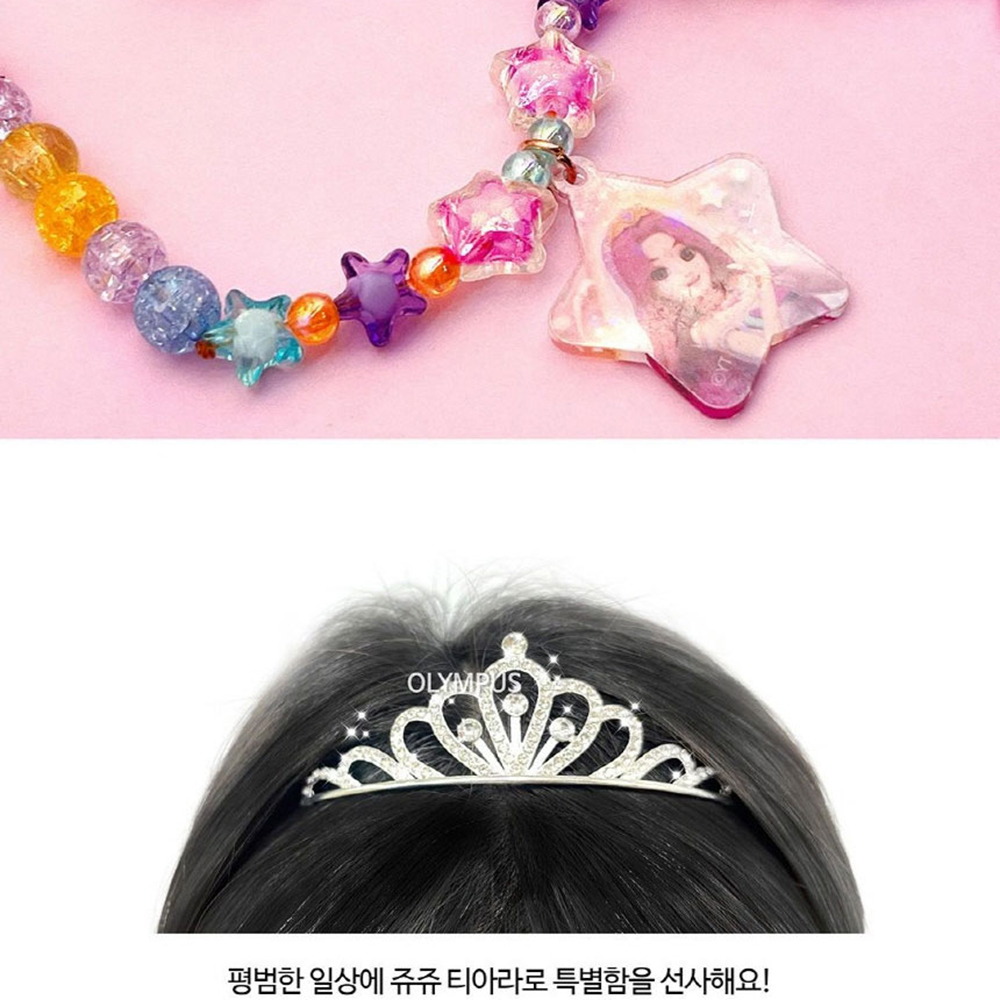시크릿쥬쥬 장난감 티아라세트 공주놀이 화장놀이 여자아이 유치원 생일 선물 스티커세트 이미지 8