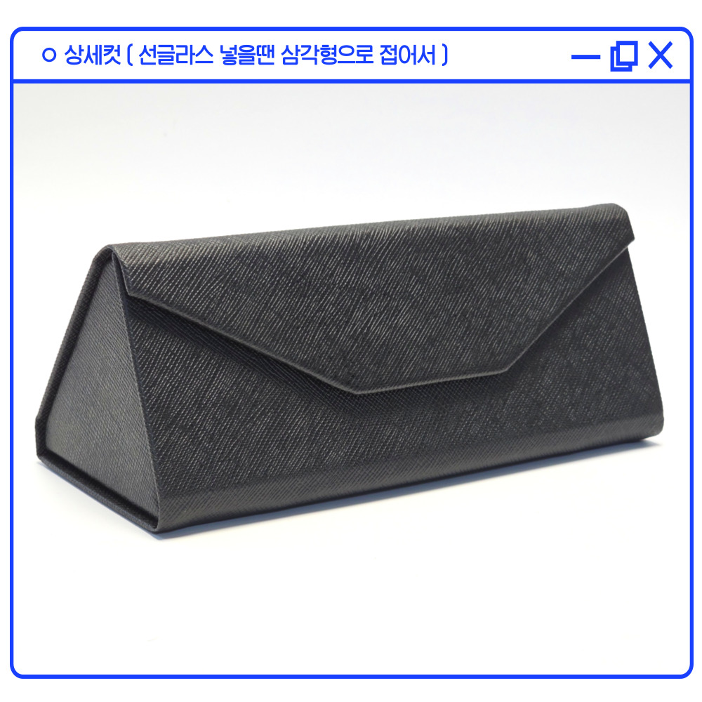 휴대용 접이식 삼각 안경 케이스 슬림 선글라스 고급 하드 안경집 안경통 보관 수납 파우치 - 상세 이미지 3