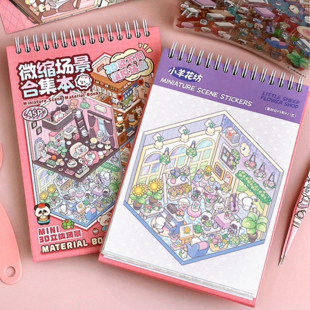 3D 스티커 방꾸미기 20종 씬